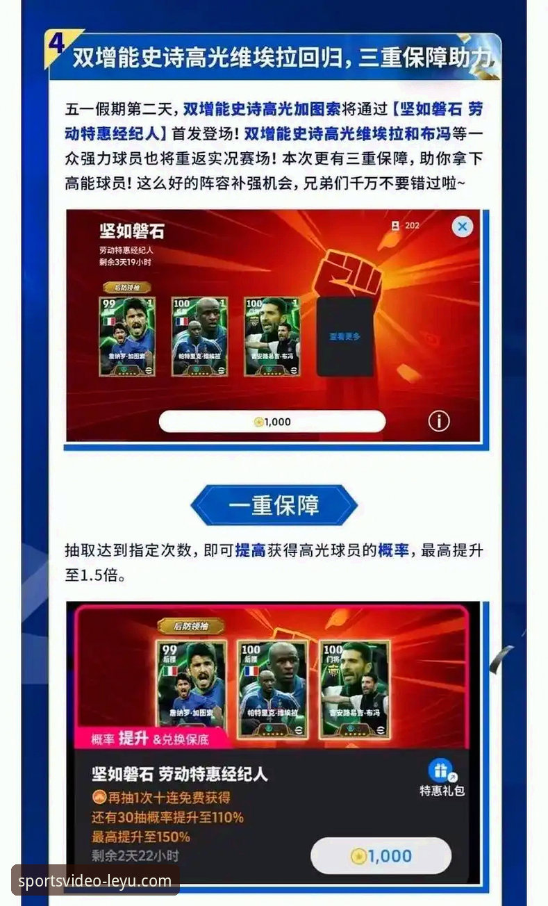 乐鱼体育数据分析 意大利足球“第三次末日”全面评测:从布冯泪目到加图索的遗憾,乐鱼体育视频平台深度复盘蓝衣军团无缘世界杯的悲剧三部曲