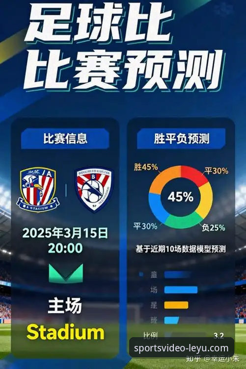 乐鱼体育竞彩分析 乐鱼体育竞彩分析:专业工具与个人直觉的较量,谁更胜一筹?